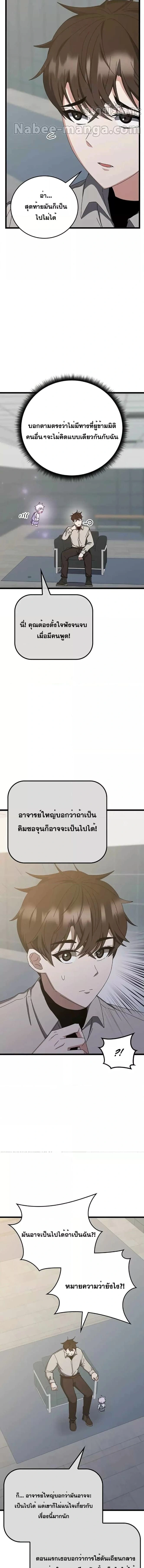 หน้าที่ 12