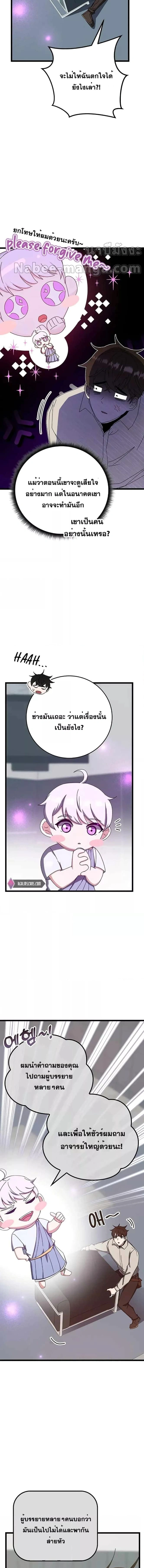 หน้าที่ 11