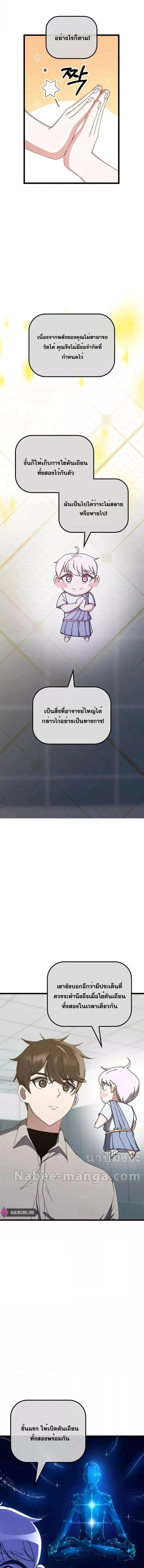 หน้าที่ 16