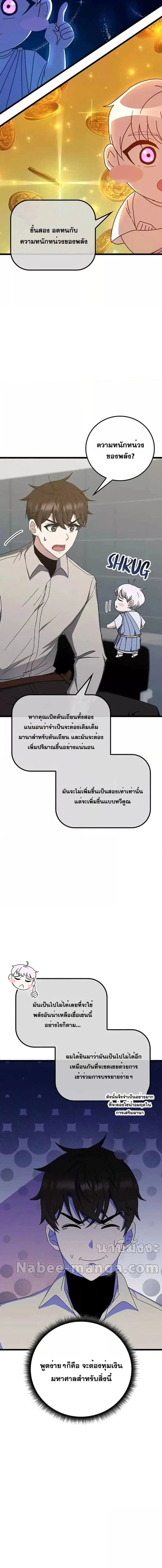 หน้าที่ 17