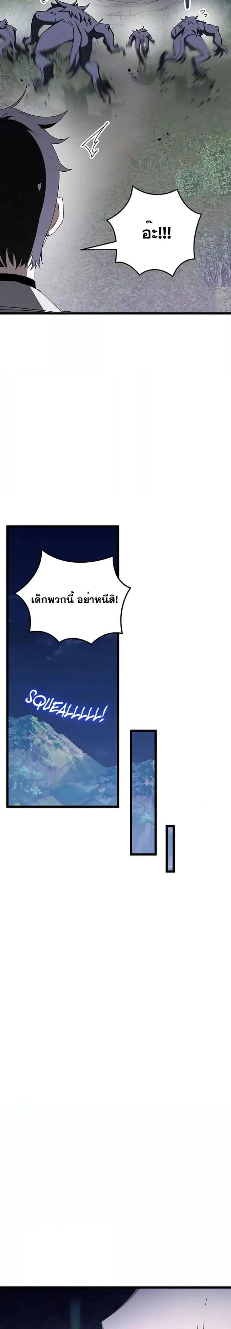 หน้าที่ 31