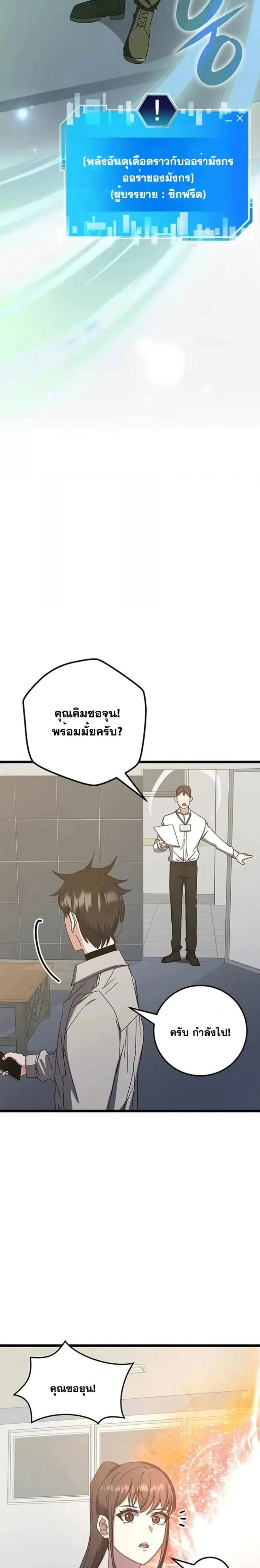 หน้าที่ 20