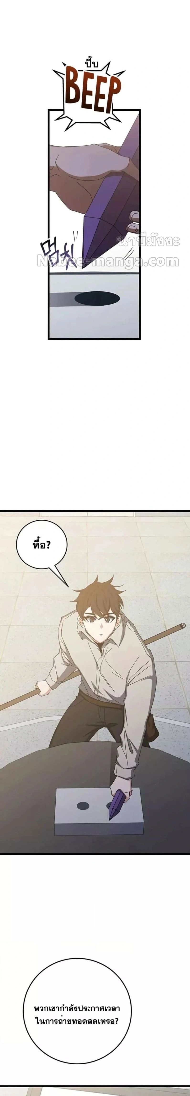 หน้าที่ 34