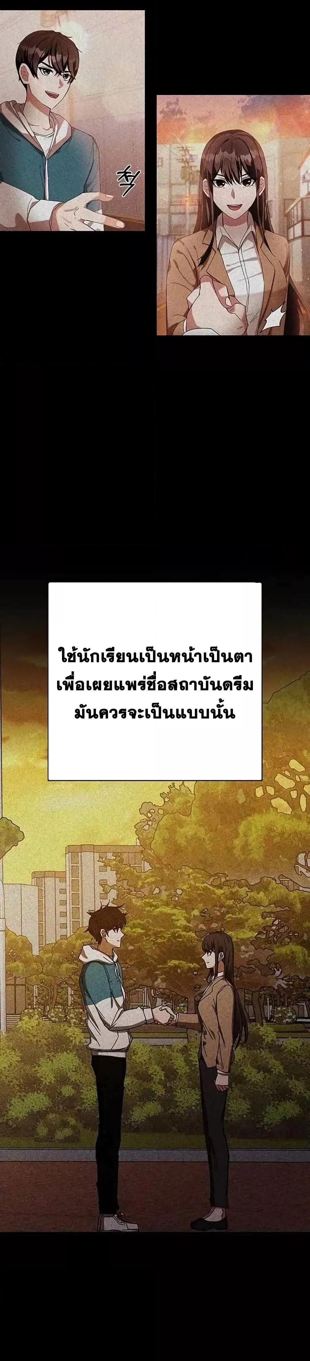 หน้าที่ 32