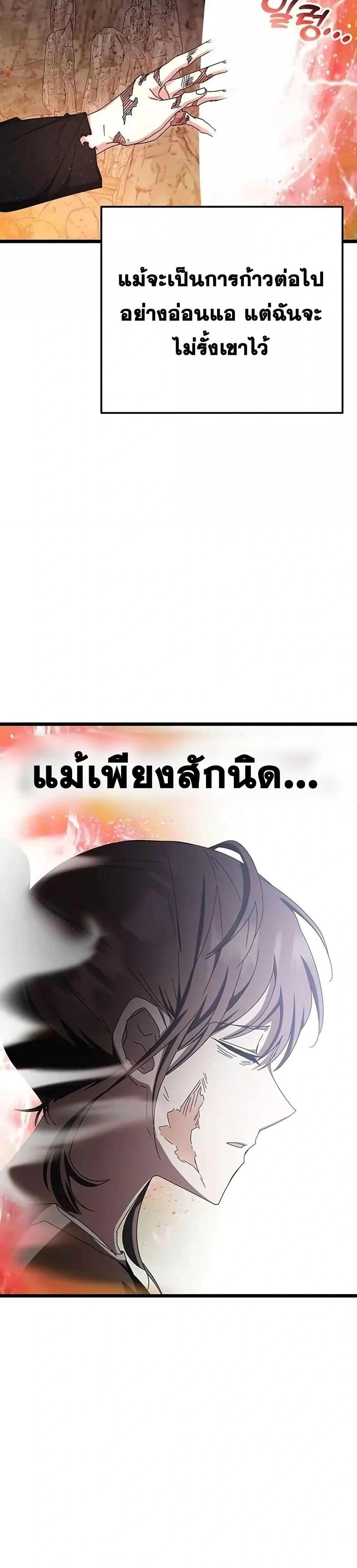 หน้าที่ 35
