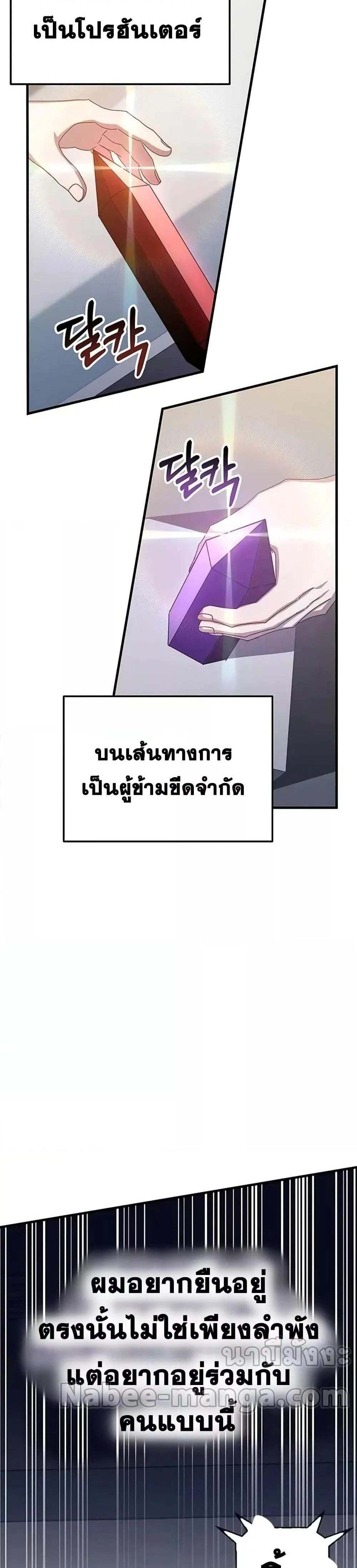 หน้าที่ 43