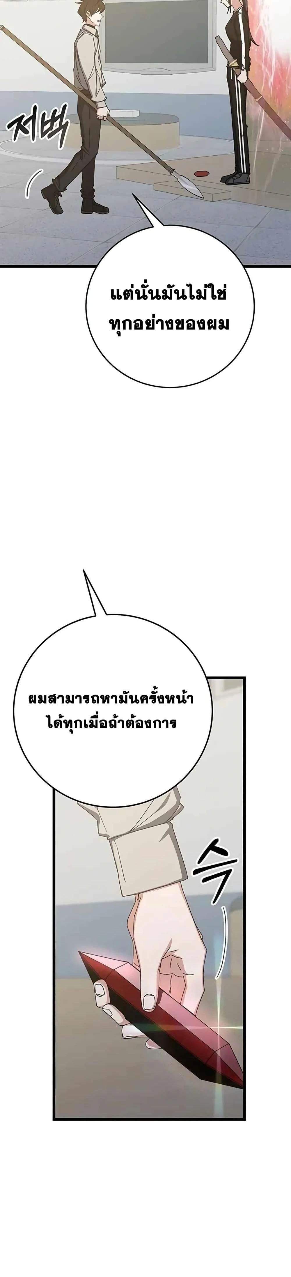 หน้าที่ 40