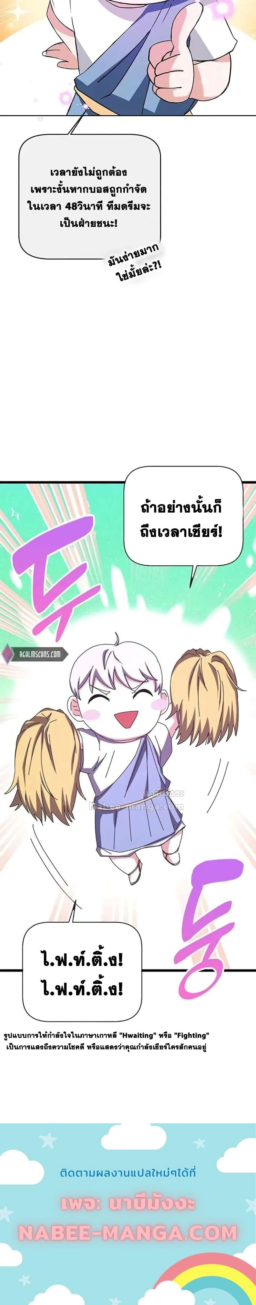 หน้าที่ 53