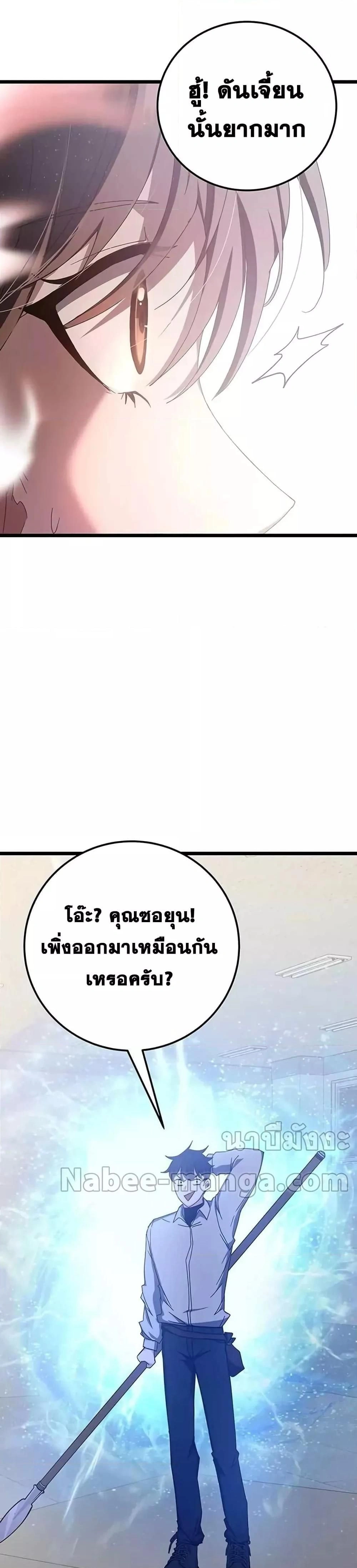 หน้าที่ 36