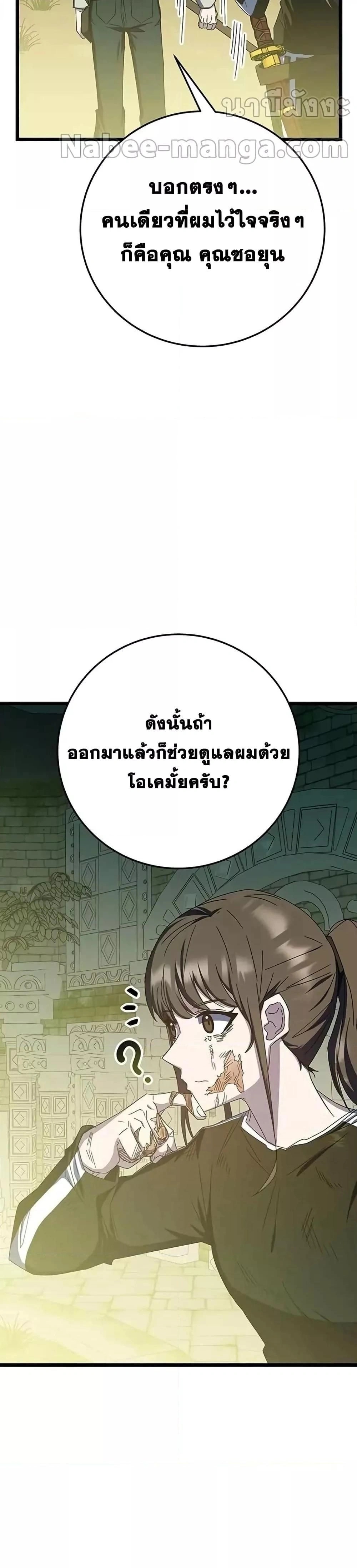 หน้าที่ 50