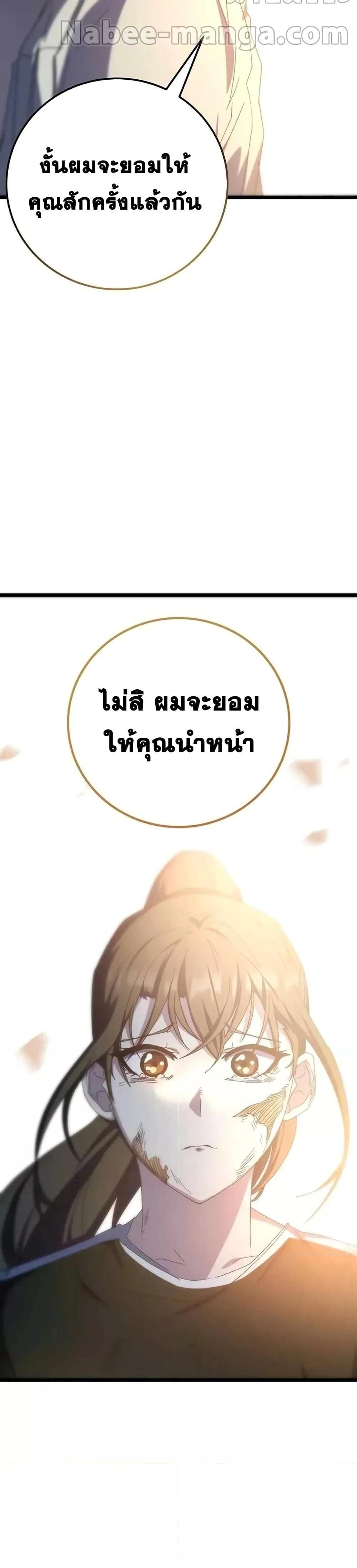 หน้าที่ 48