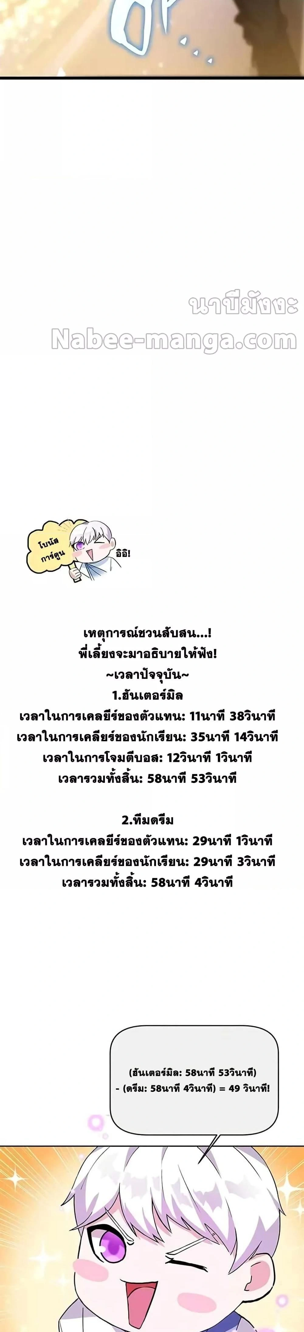 หน้าที่ 52