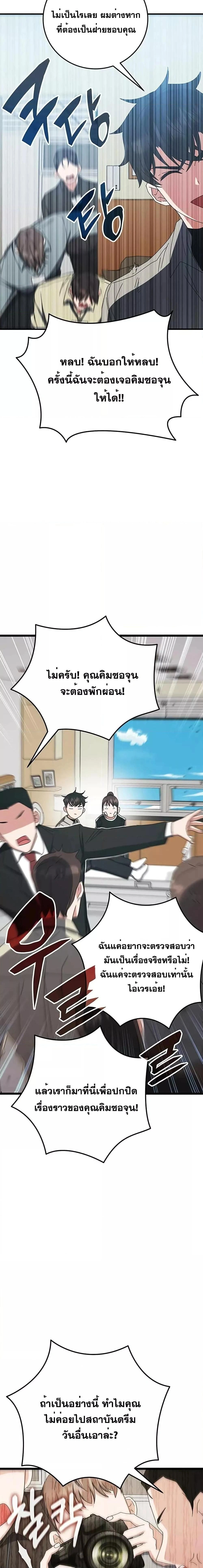 หน้าที่ 22