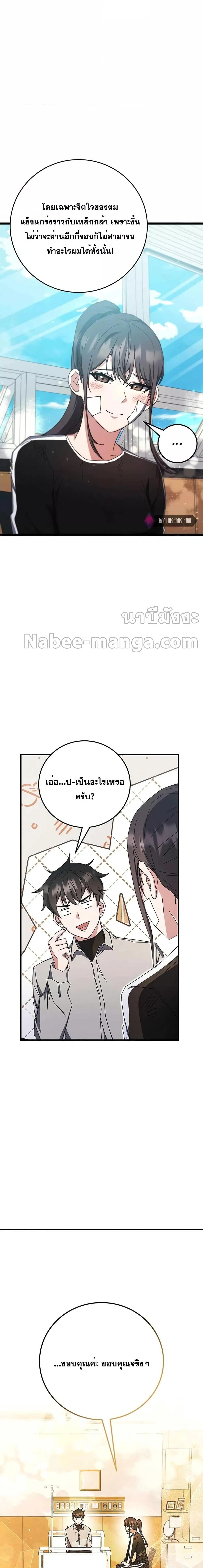 หน้าที่ 20
