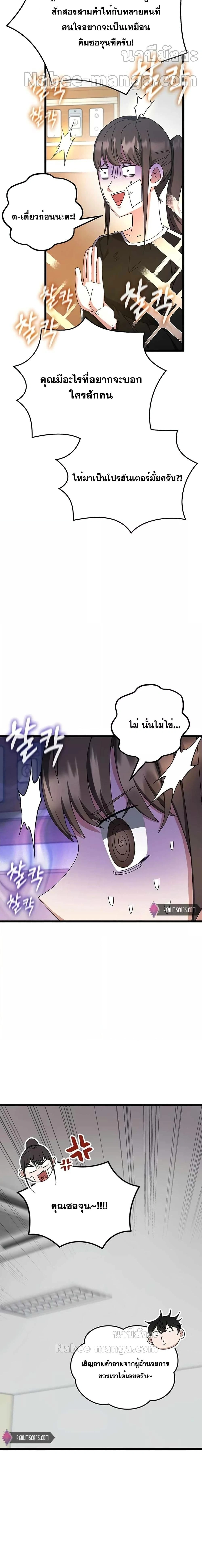 หน้าที่ 27
