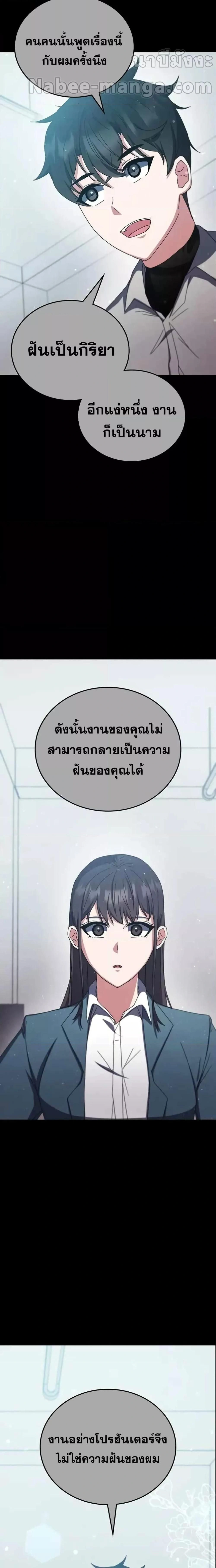 หน้าที่ 25