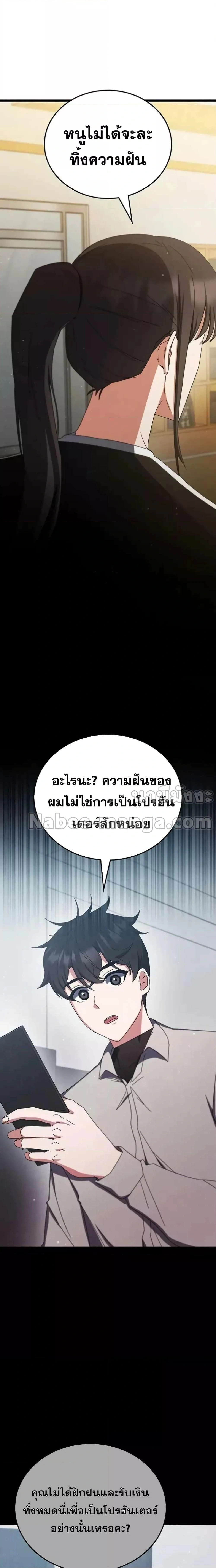 หน้าที่ 23