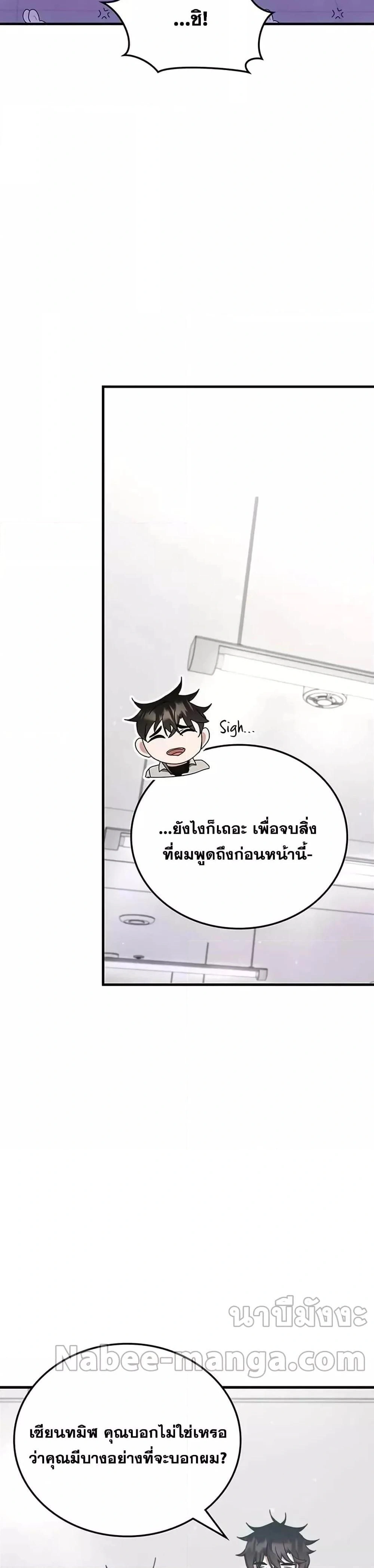 หน้าที่ 29
