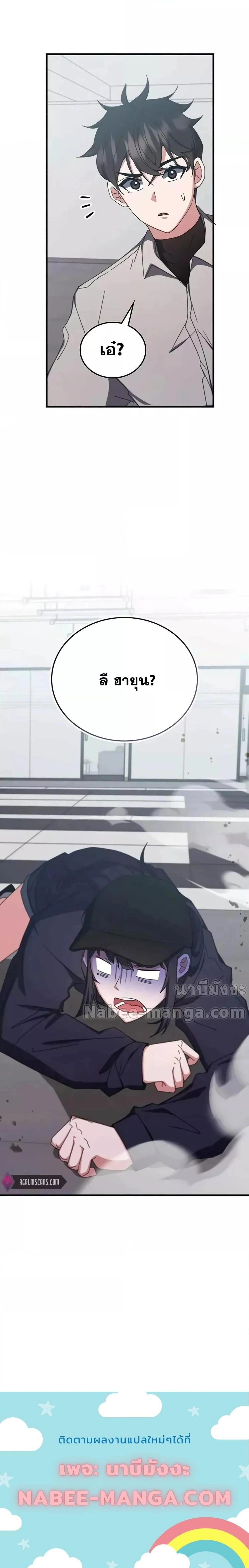 หน้าที่ 46