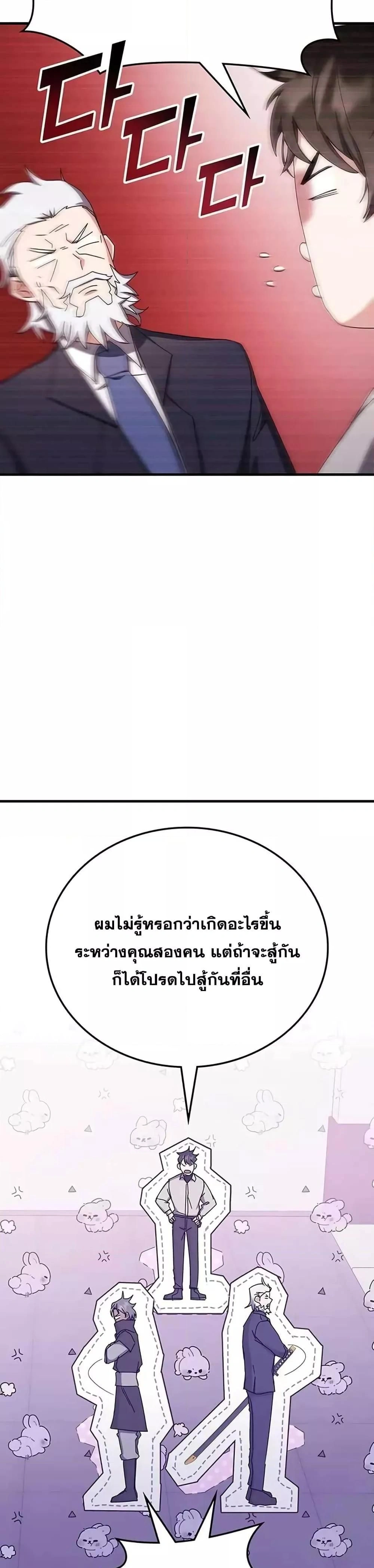 หน้าที่ 28