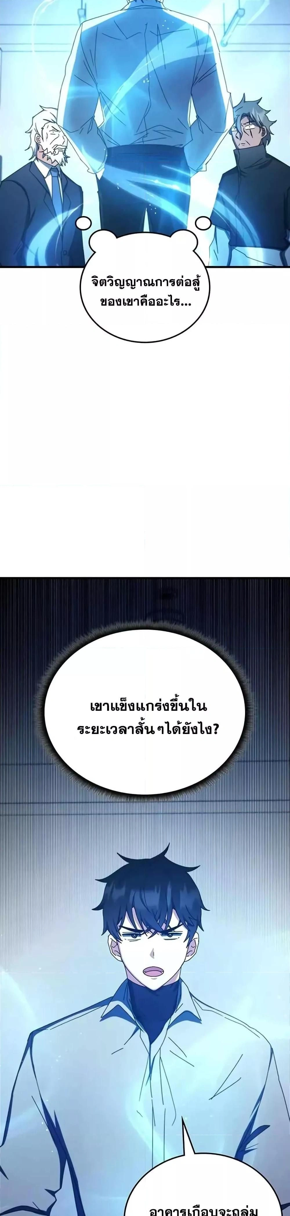 หน้าที่ 26