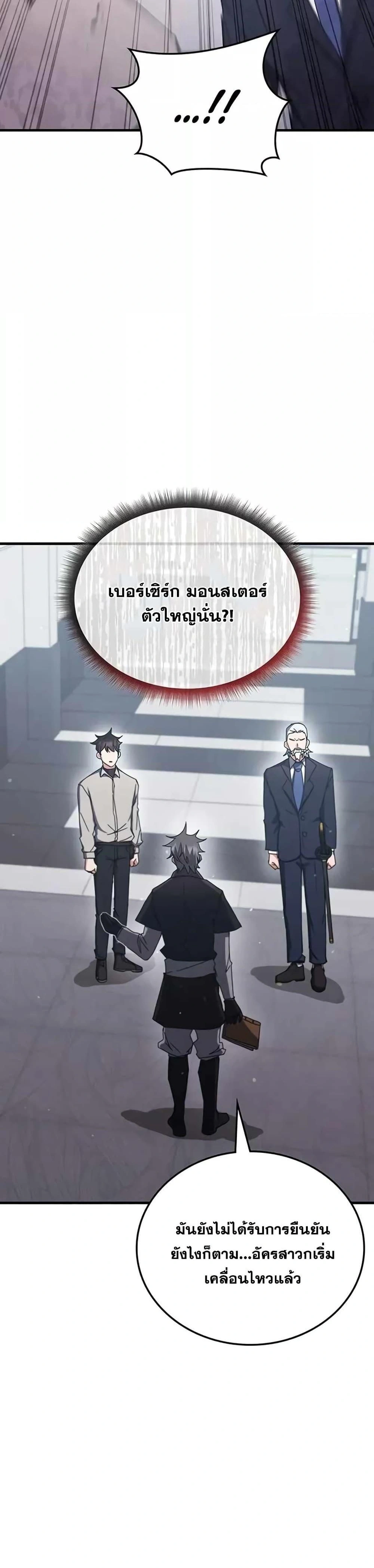 หน้าที่ 31