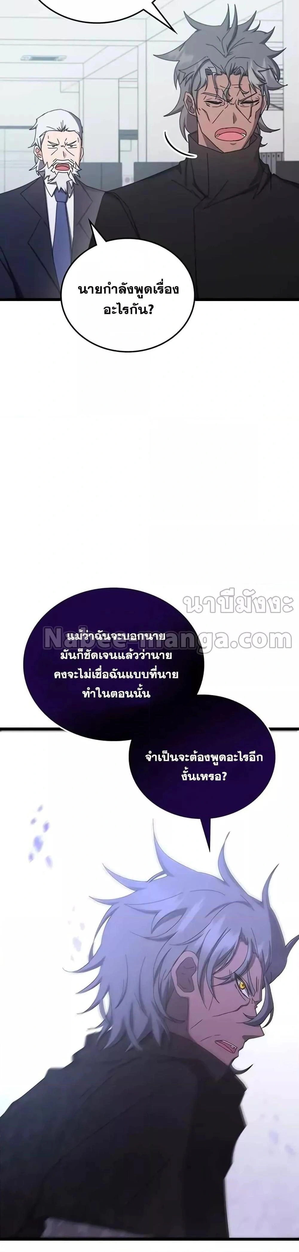 หน้าที่ 37