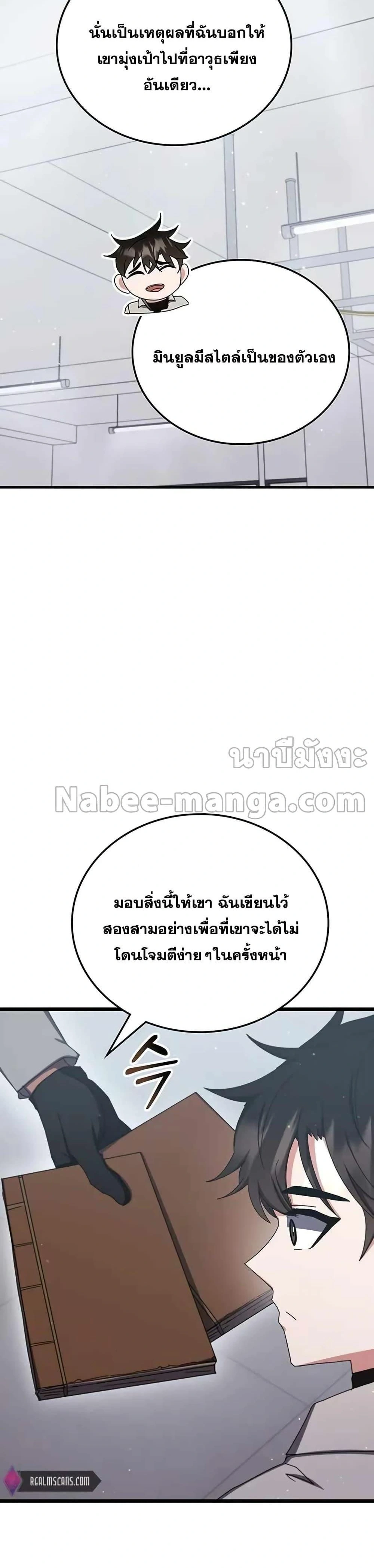 หน้าที่ 9