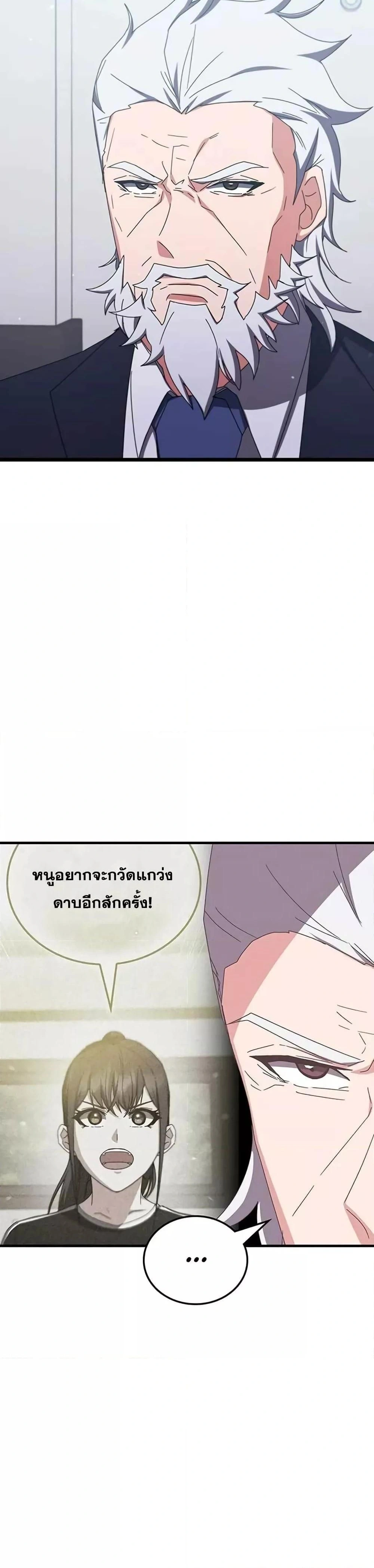 หน้าที่ 41