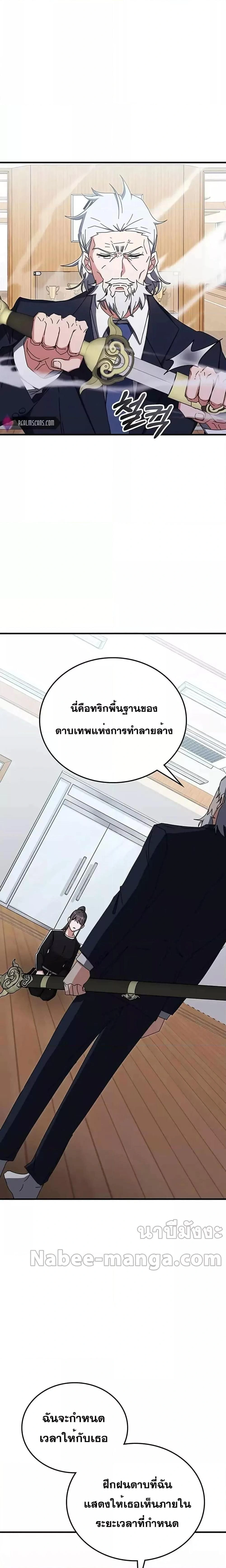 หน้าที่ 27