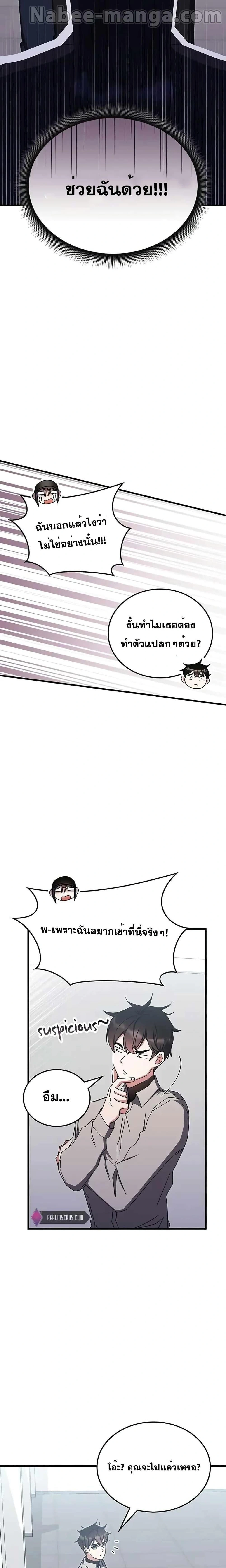 หน้าที่ 13