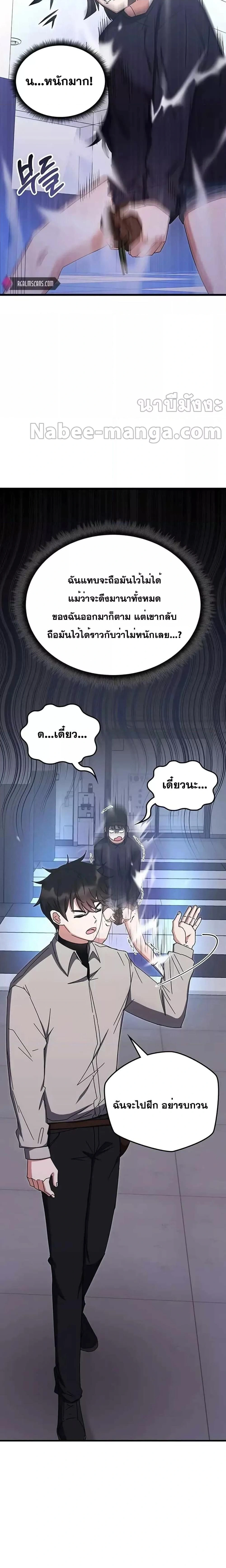 หน้าที่ 17