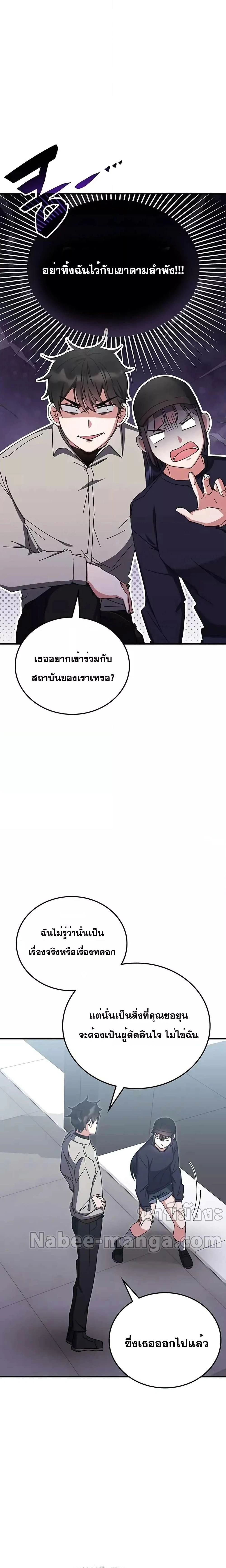 หน้าที่ 15