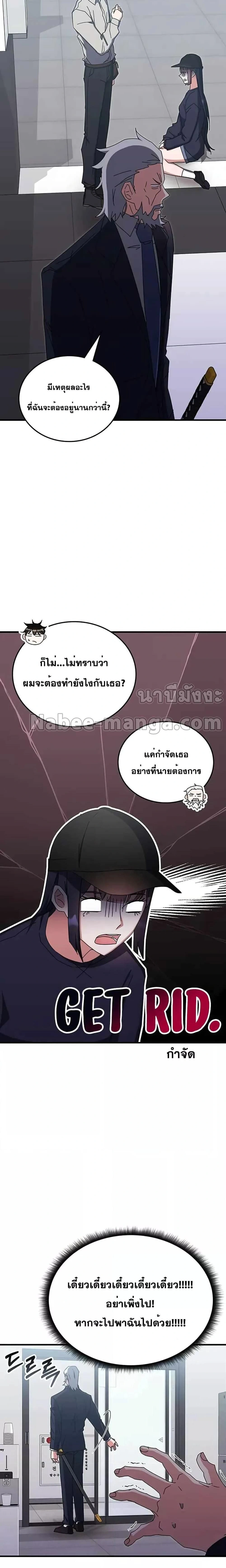 หน้าที่ 14