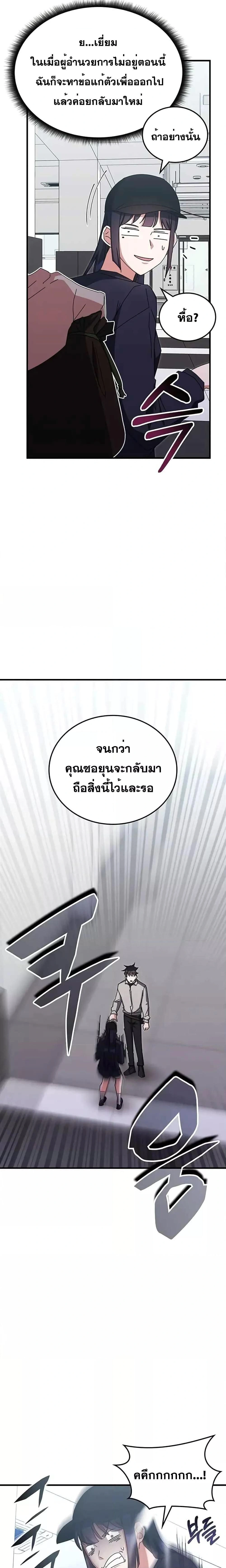 หน้าที่ 16