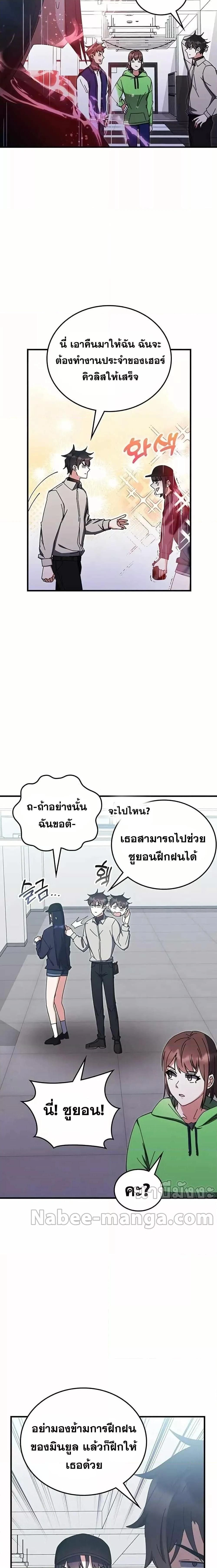 หน้าที่ 14