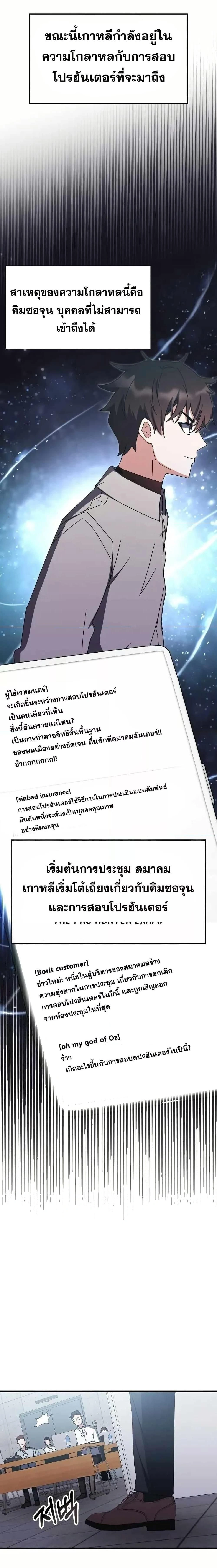 หน้าที่ 20