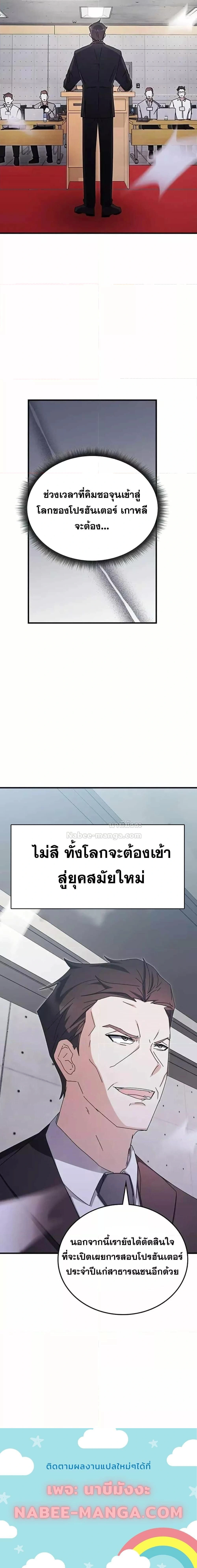 หน้าที่ 27