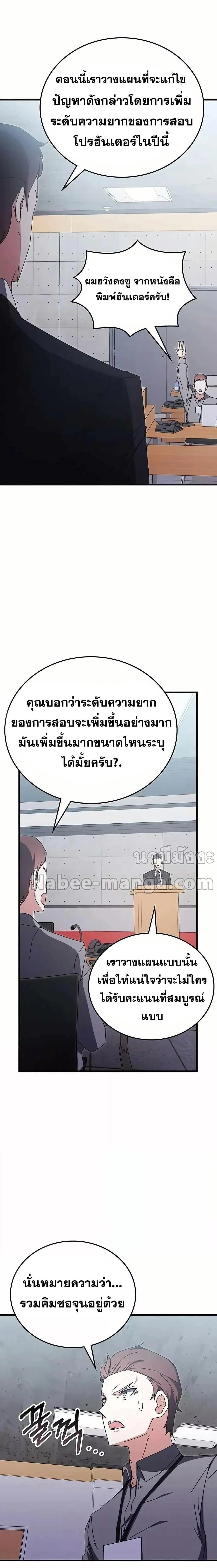 หน้าที่ 22