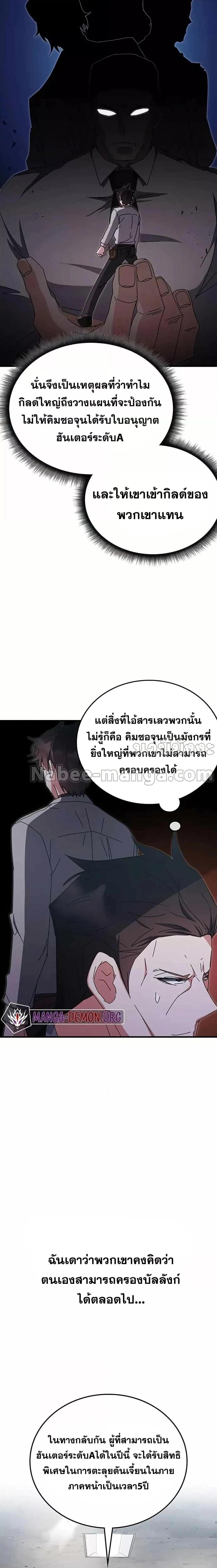 หน้าที่ 26