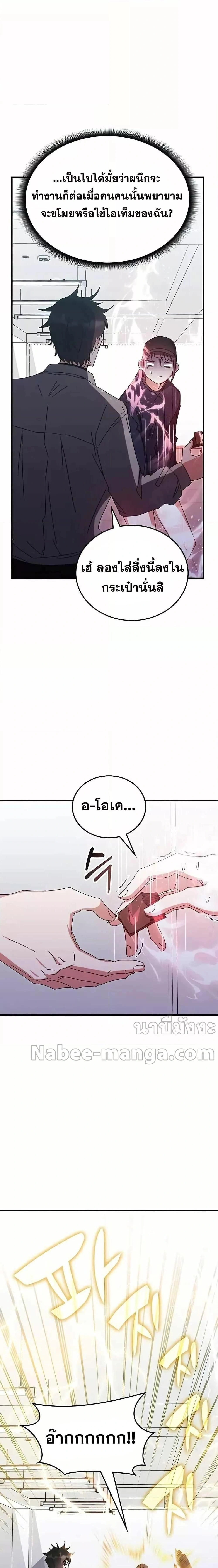 หน้าที่ 9
