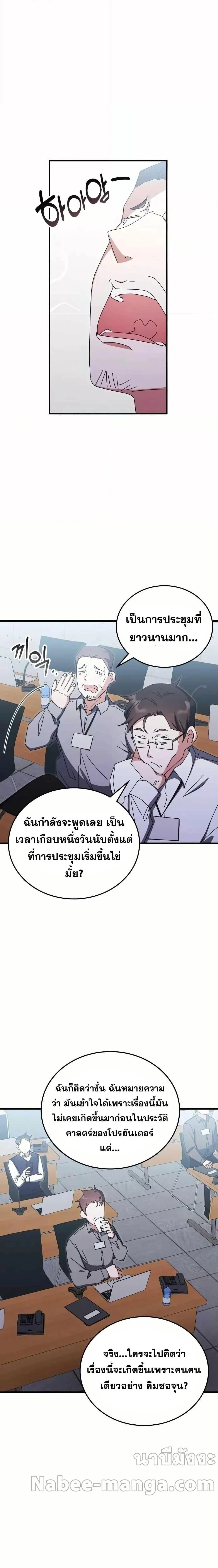 หน้าที่ 19