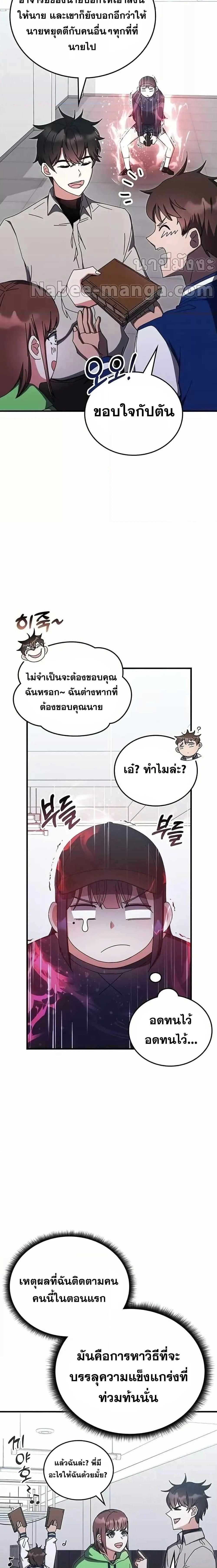 หน้าที่ 12