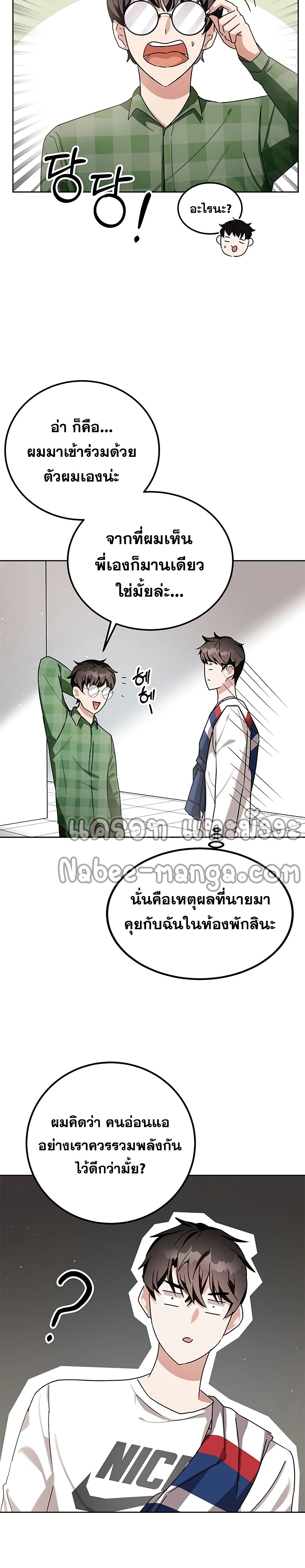หน้าที่ 24