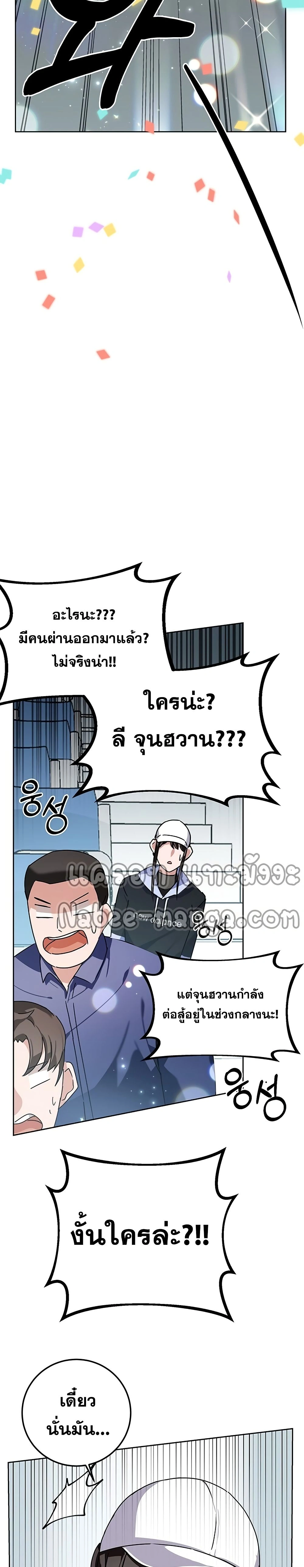 หน้าที่ 38