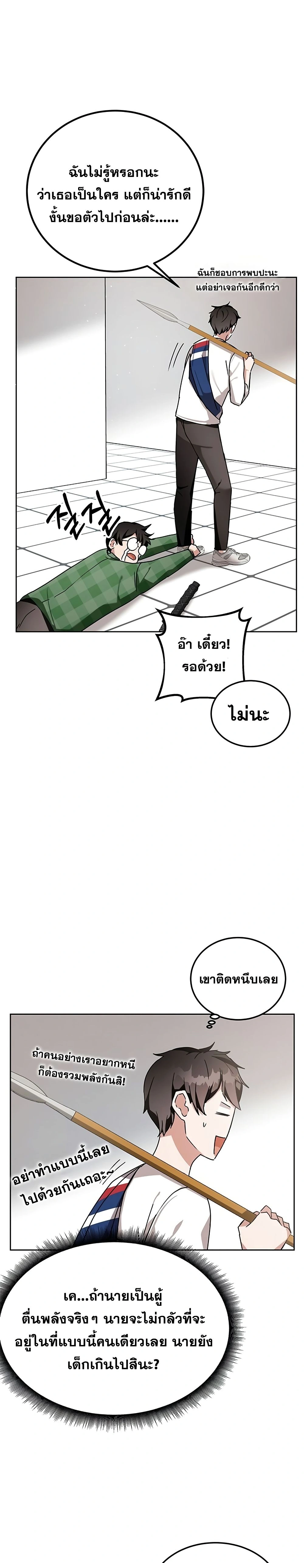 หน้าที่ 26