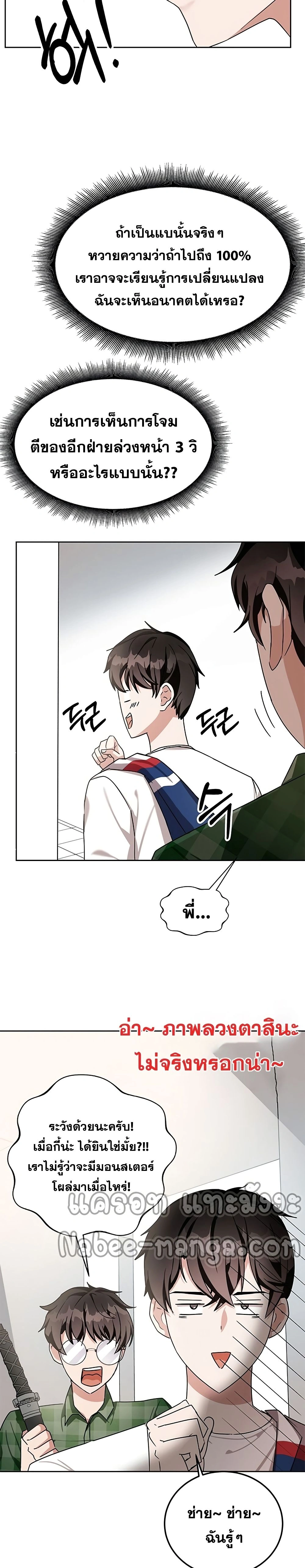 หน้าที่ 21