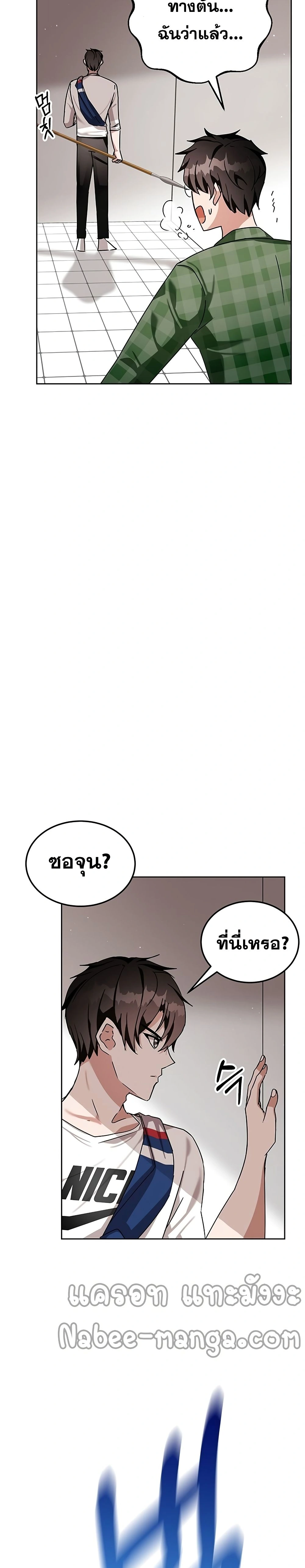 หน้าที่ 35
