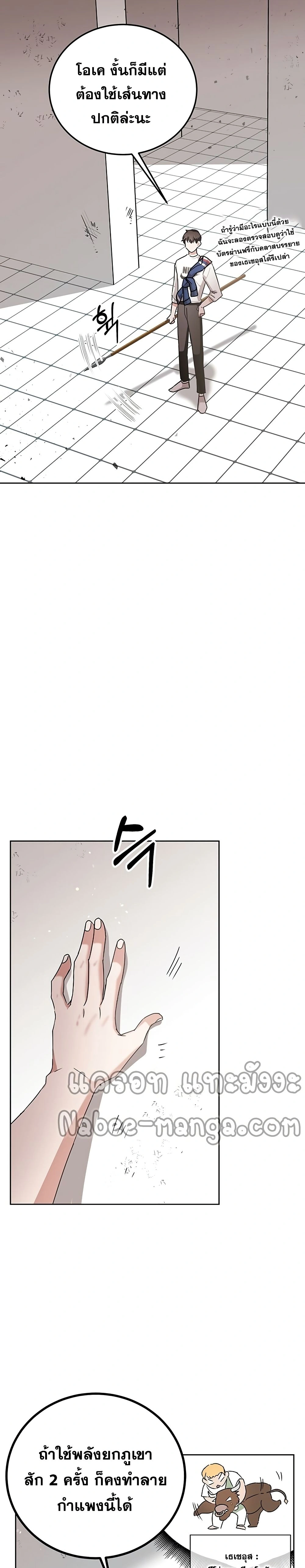 หน้าที่ 10