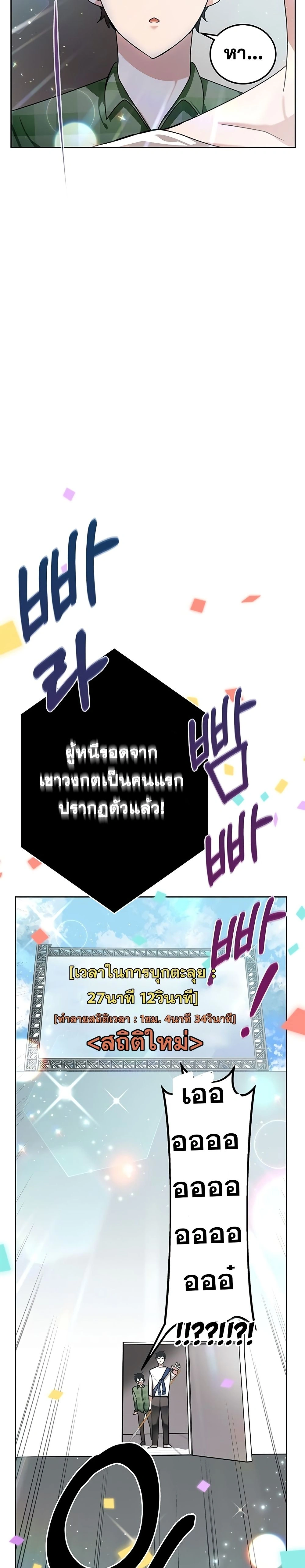 หน้าที่ 37